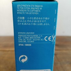 Playmobil Antigo #3744 - Geobra