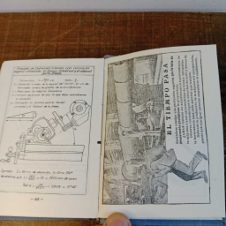 Máquinas, Cálculos de Taller - A.L. Casillas 1963