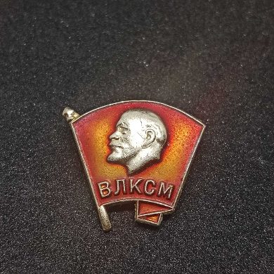Pin com emblema soviético do Komsomol 
