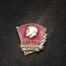 Pin com emblema soviético do Komsomol - Leninsky Zachet