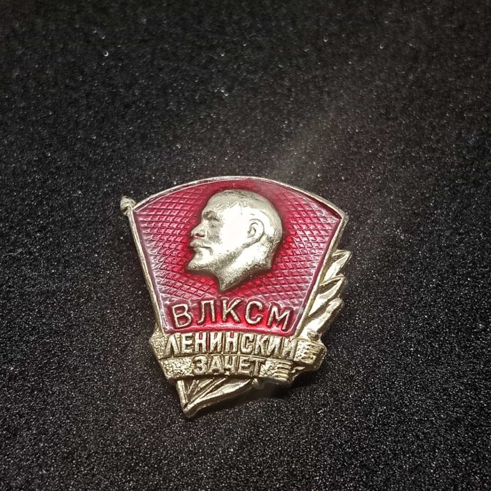 Pin com emblema soviético do Komsomol - Leninsky Zachet