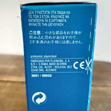 Playmobil Antigo #3651 - Geobra